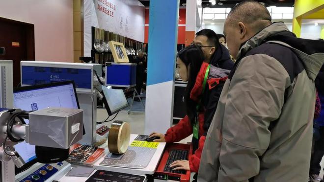 kaiyun·(中国)官方网站初刻智能激光打标机助力客户五金